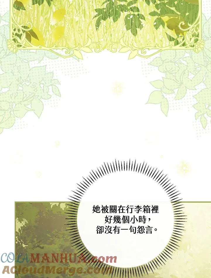 第5话88