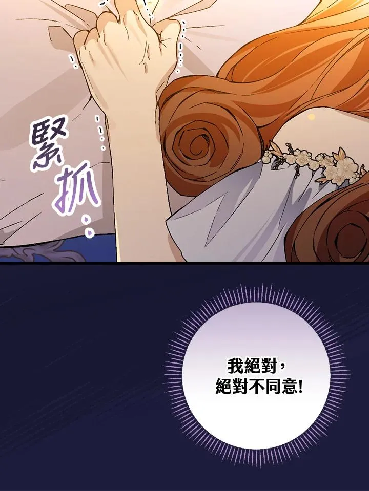 第37话35
