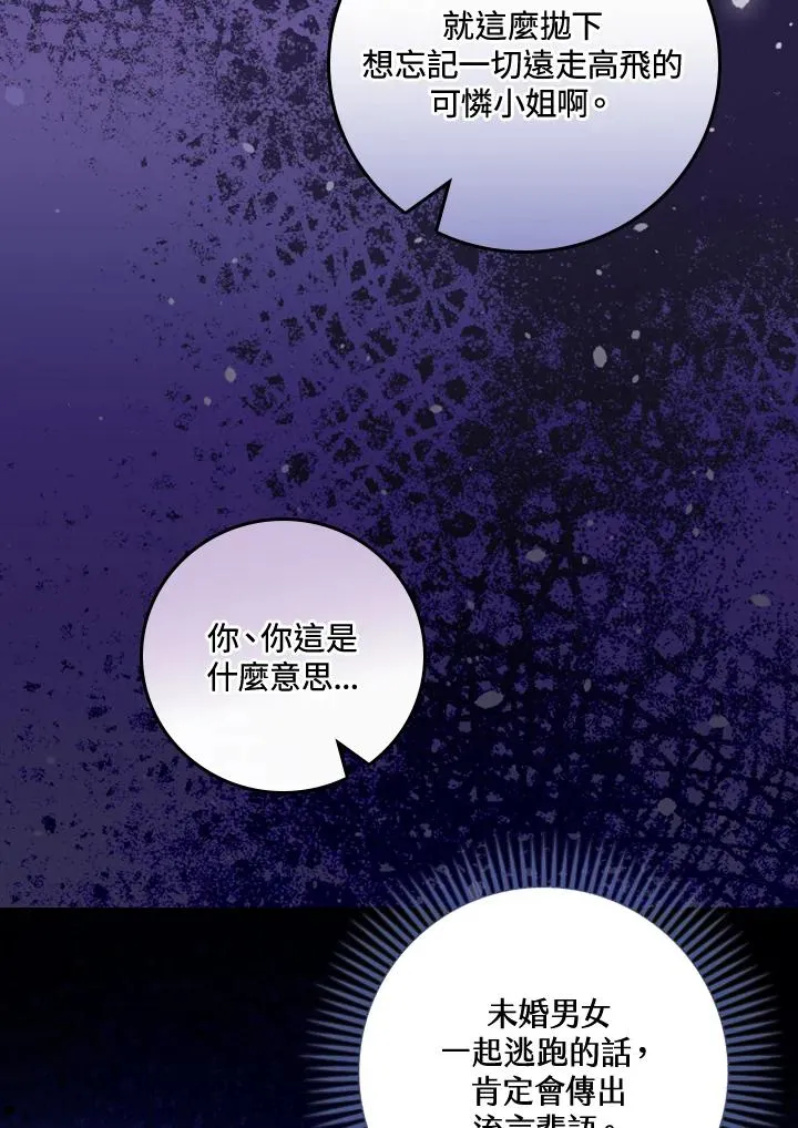 第43话45
