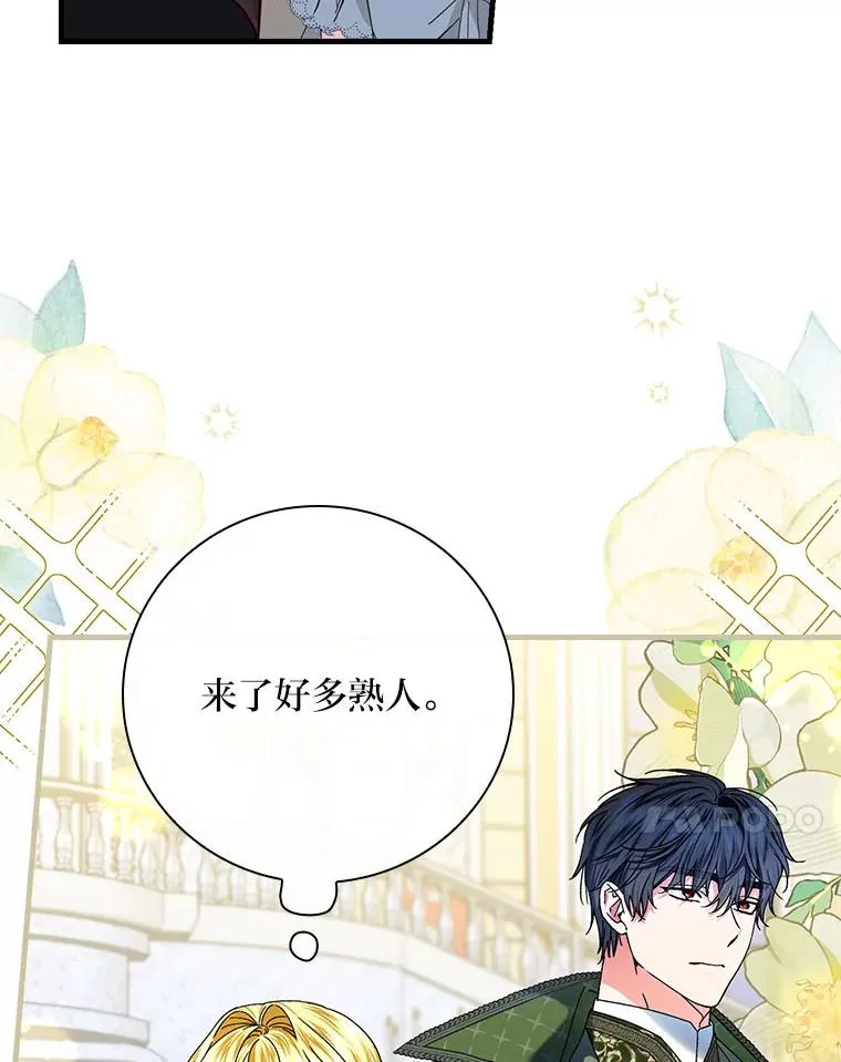 100.护妻决斗13