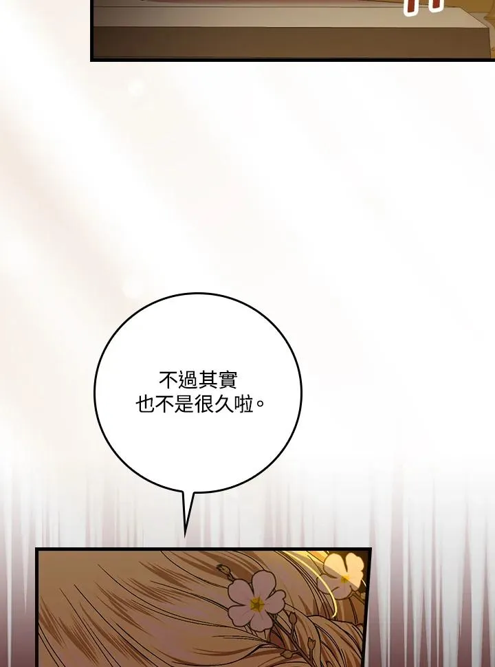 第46话49