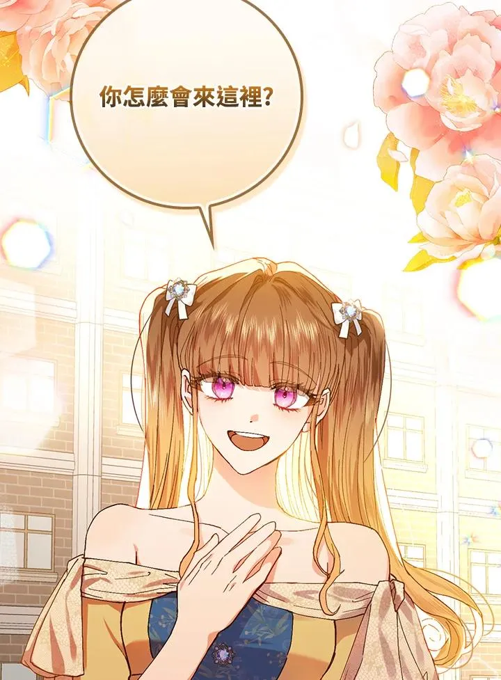 第39话43