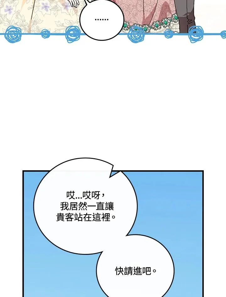 第83话50