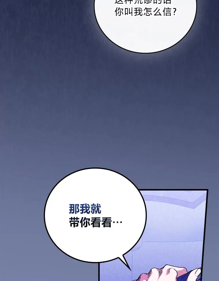 90.郊游会23