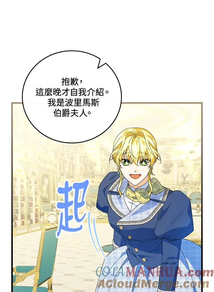 第79话69