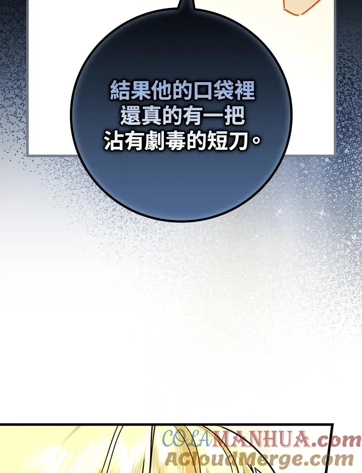 第26话40