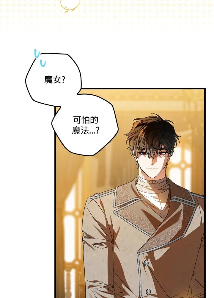 第74话39