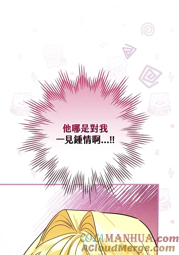 第26话12