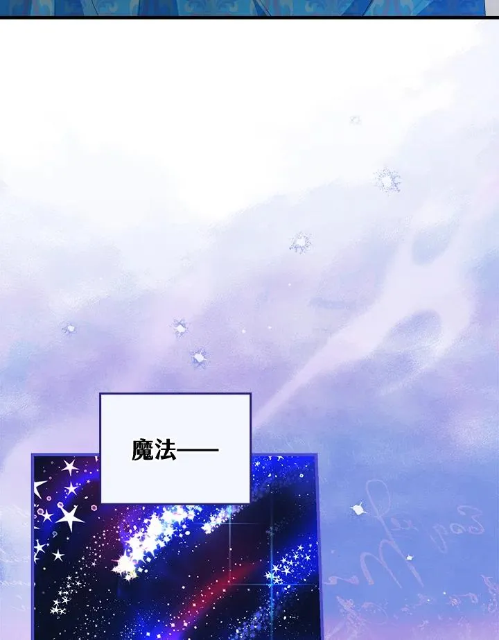 第55话34