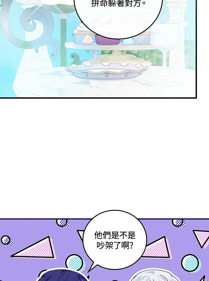 第84话62