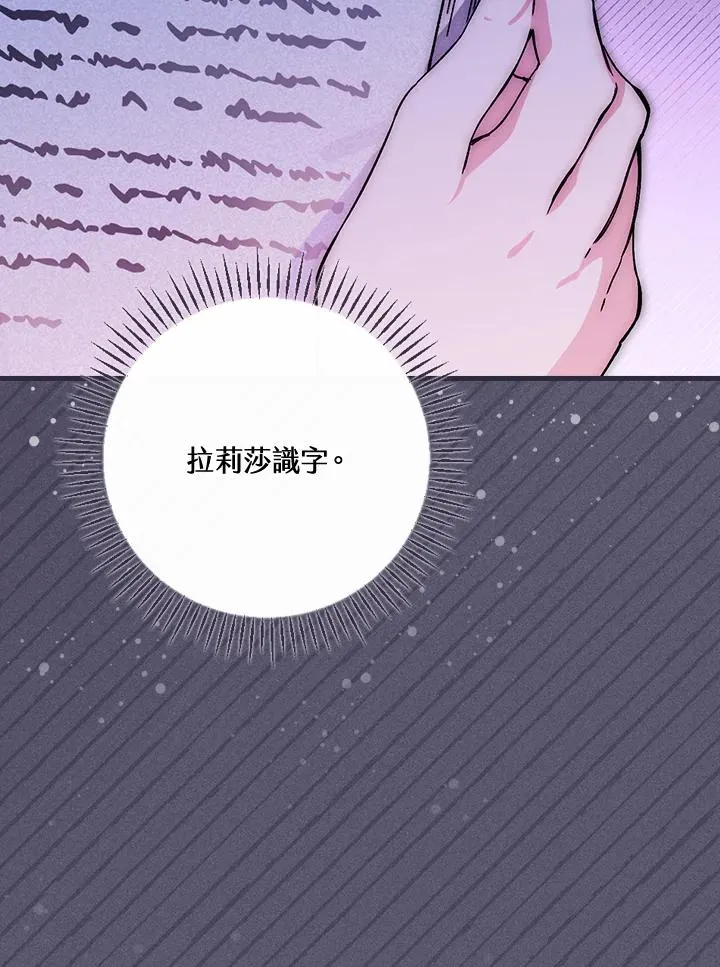 第50话83