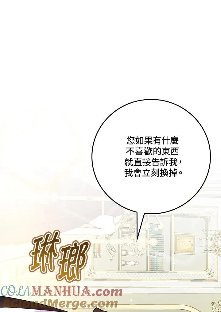 第28话56
