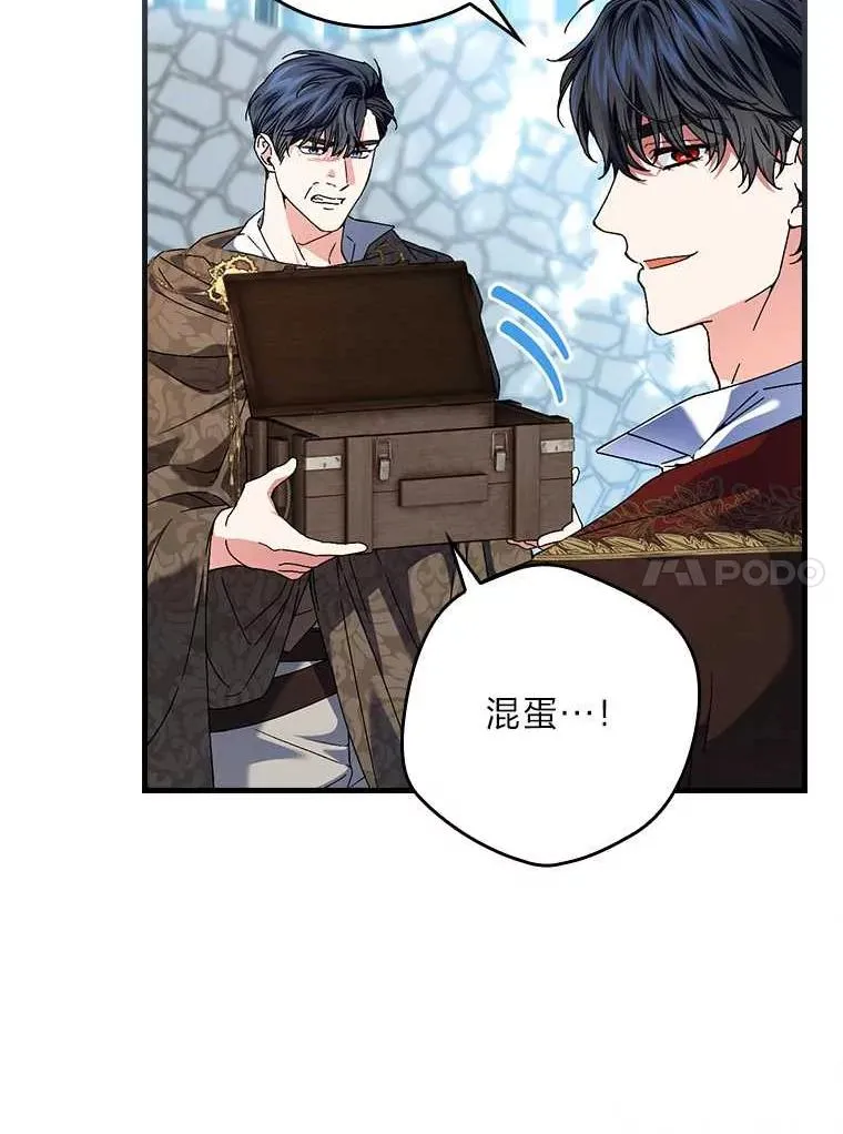 102.最后的机会9