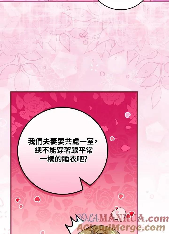 第48话6