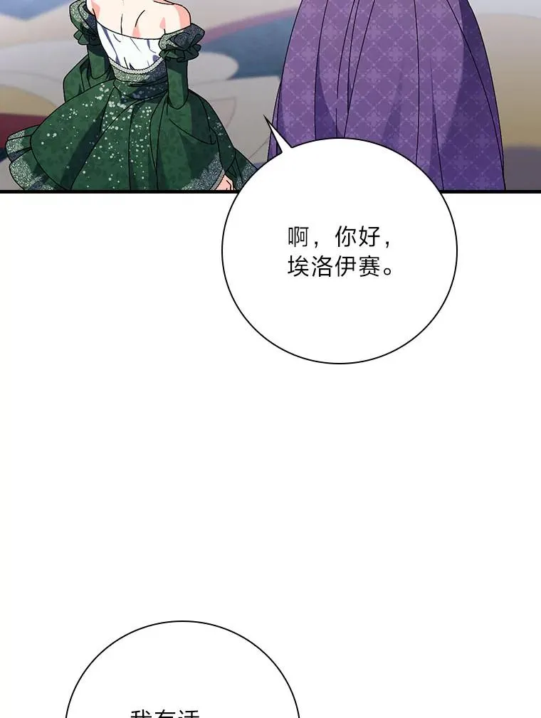 100.护妻决斗38