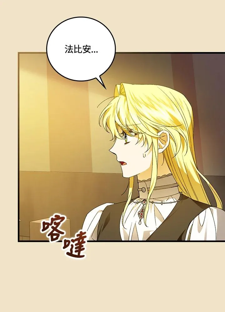第68话83