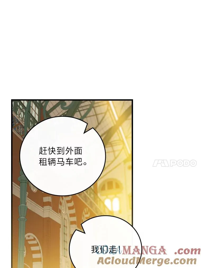 93.声东击西96