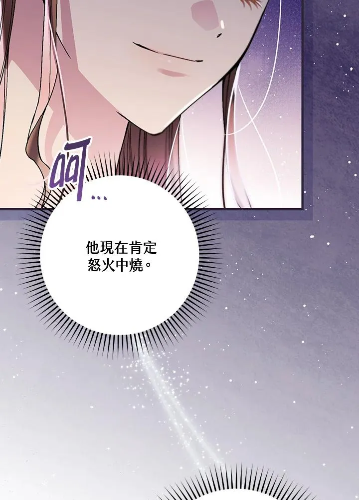 第40话25