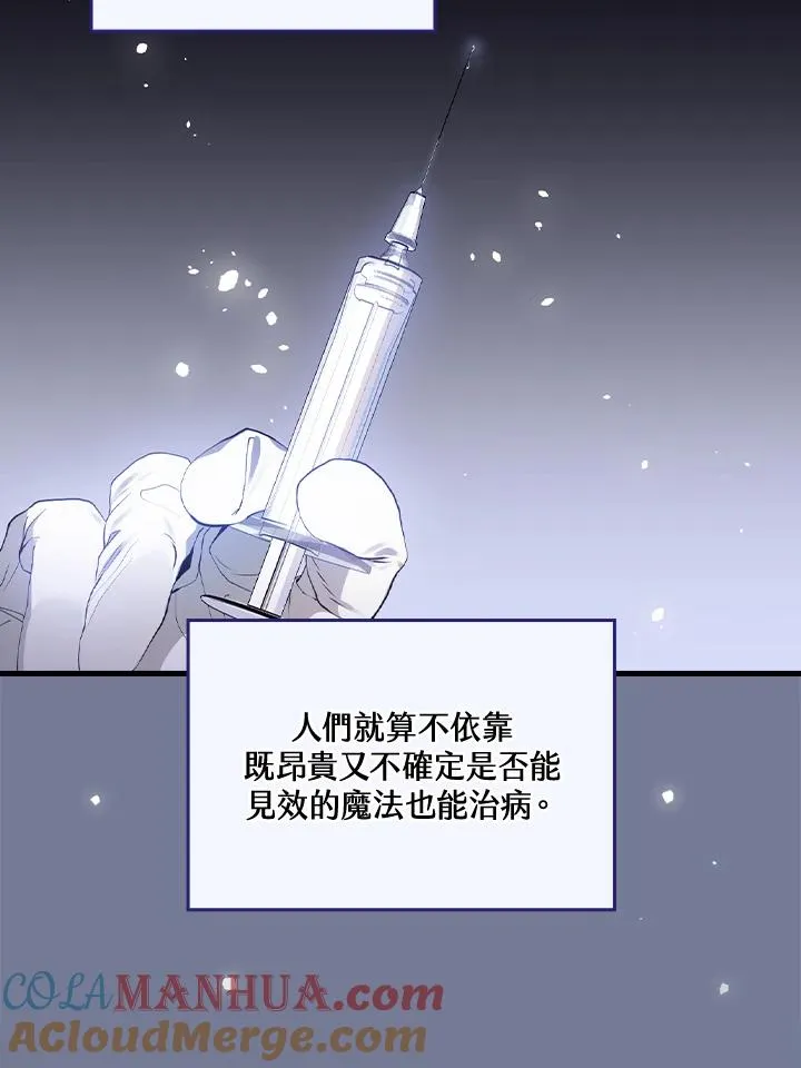 第55话44