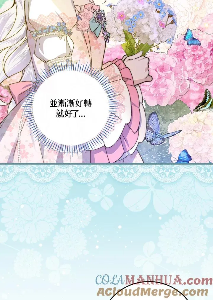 第51话15