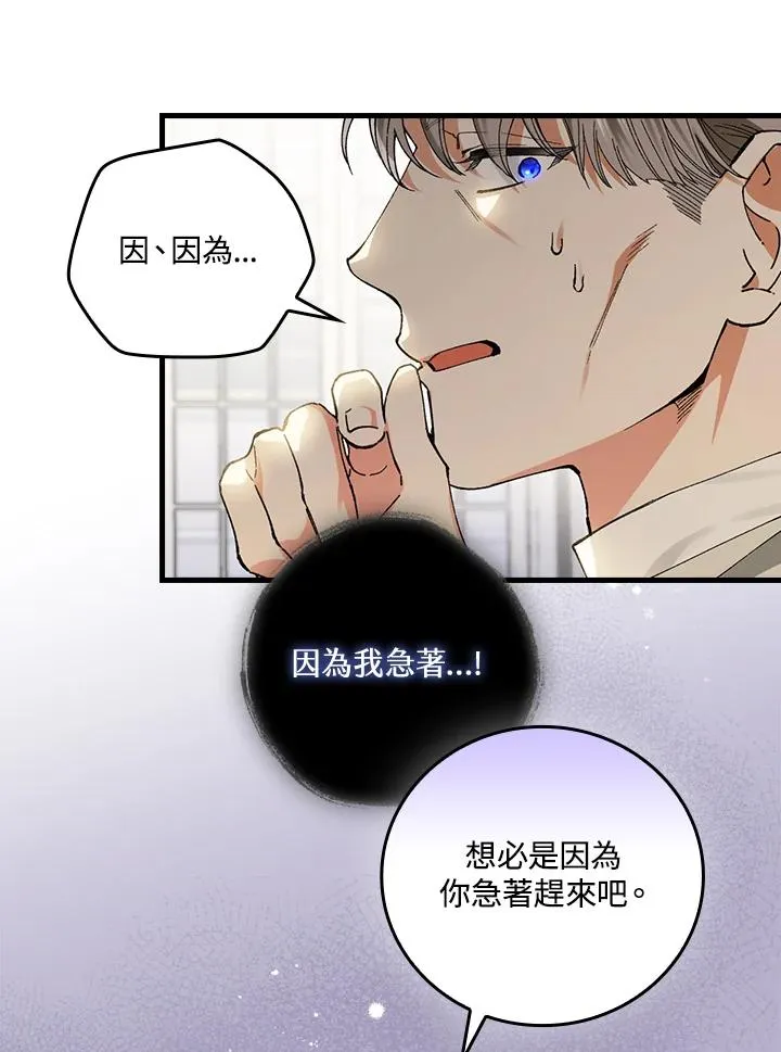 第58话8
