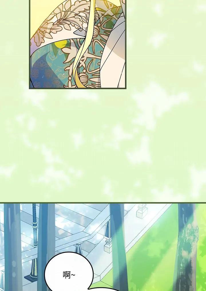 第61话73