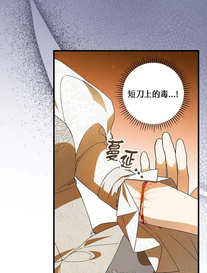 第73话25