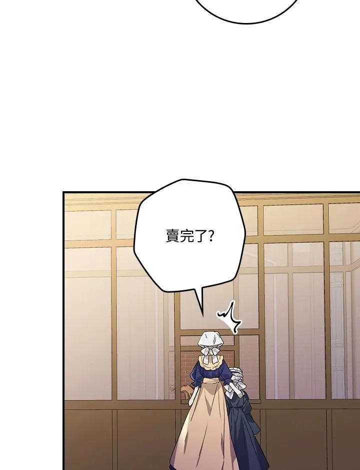 第7话39
