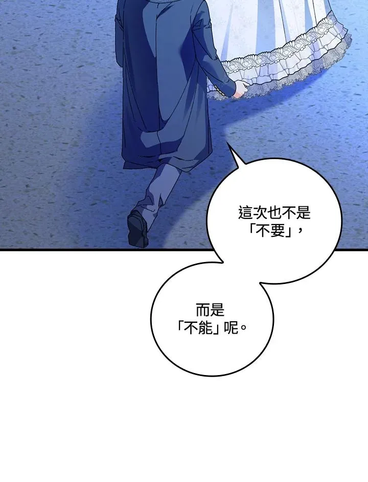 第88话15