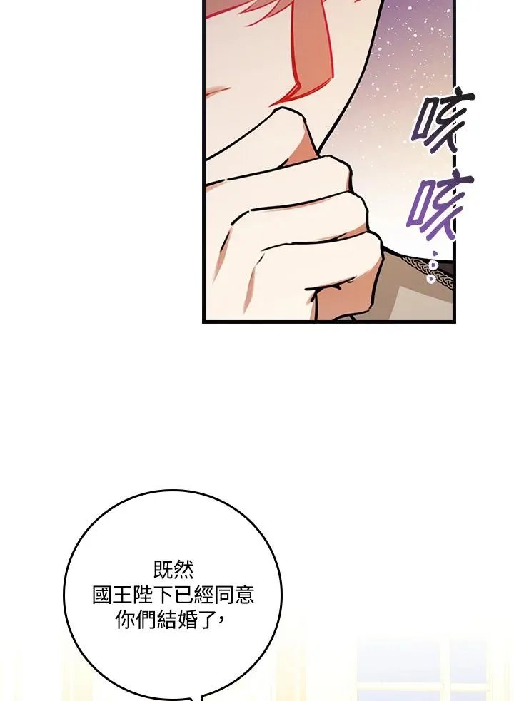 第30话18