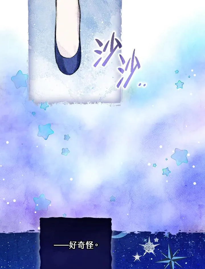 第17话1