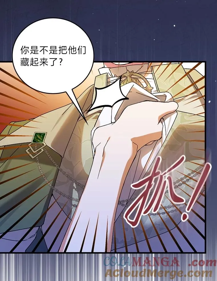 92.失踪的拉莉莎84