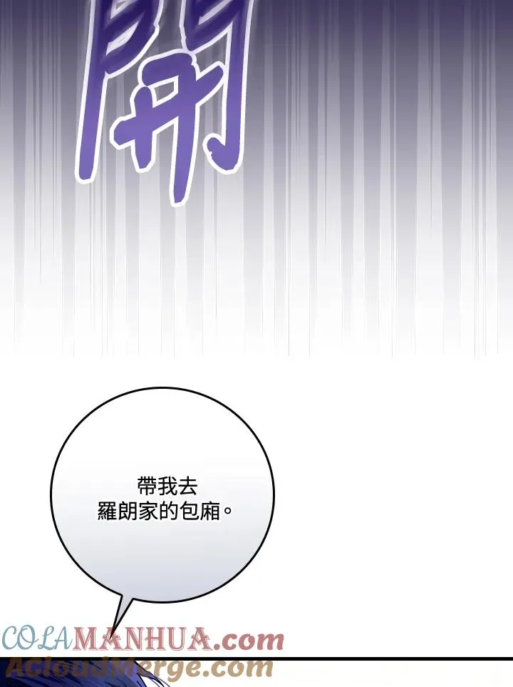 第39话52