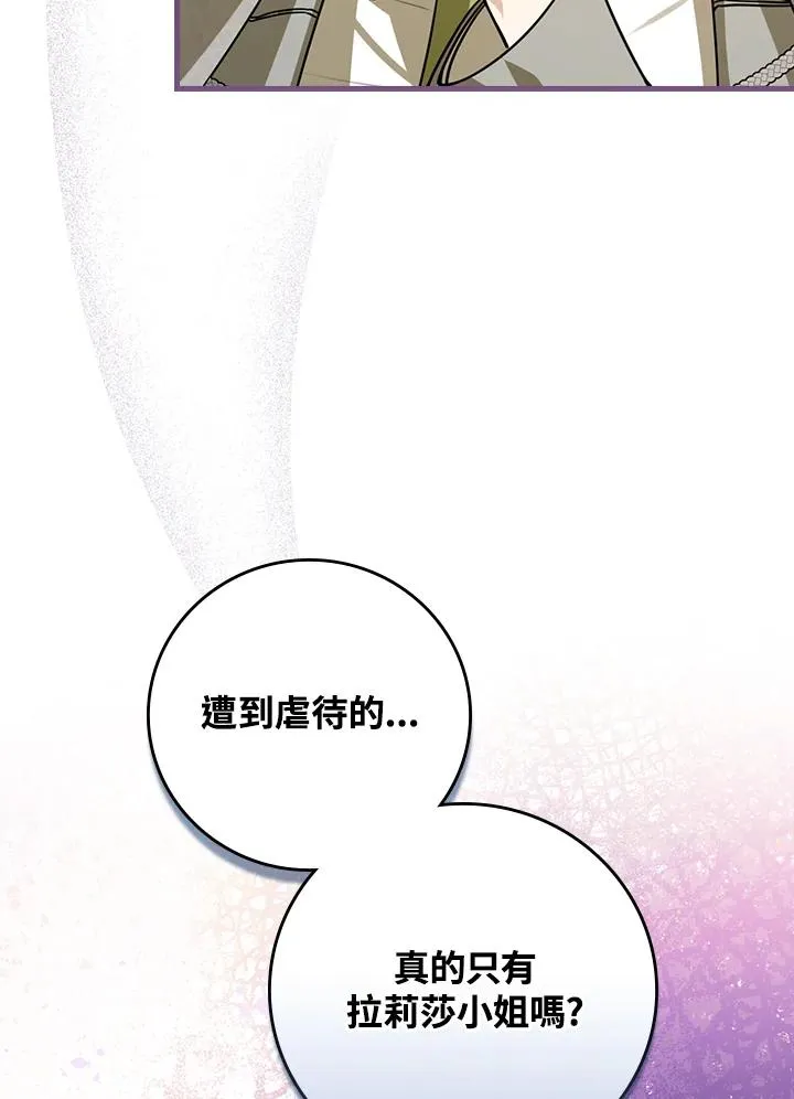 第31话77
