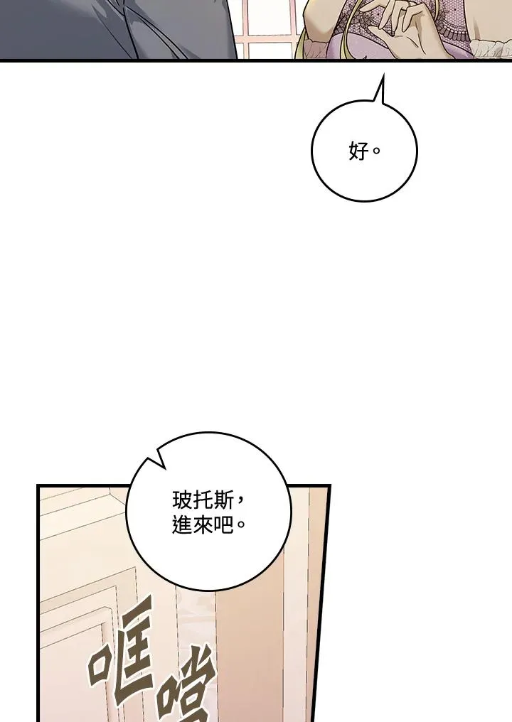 第14话14