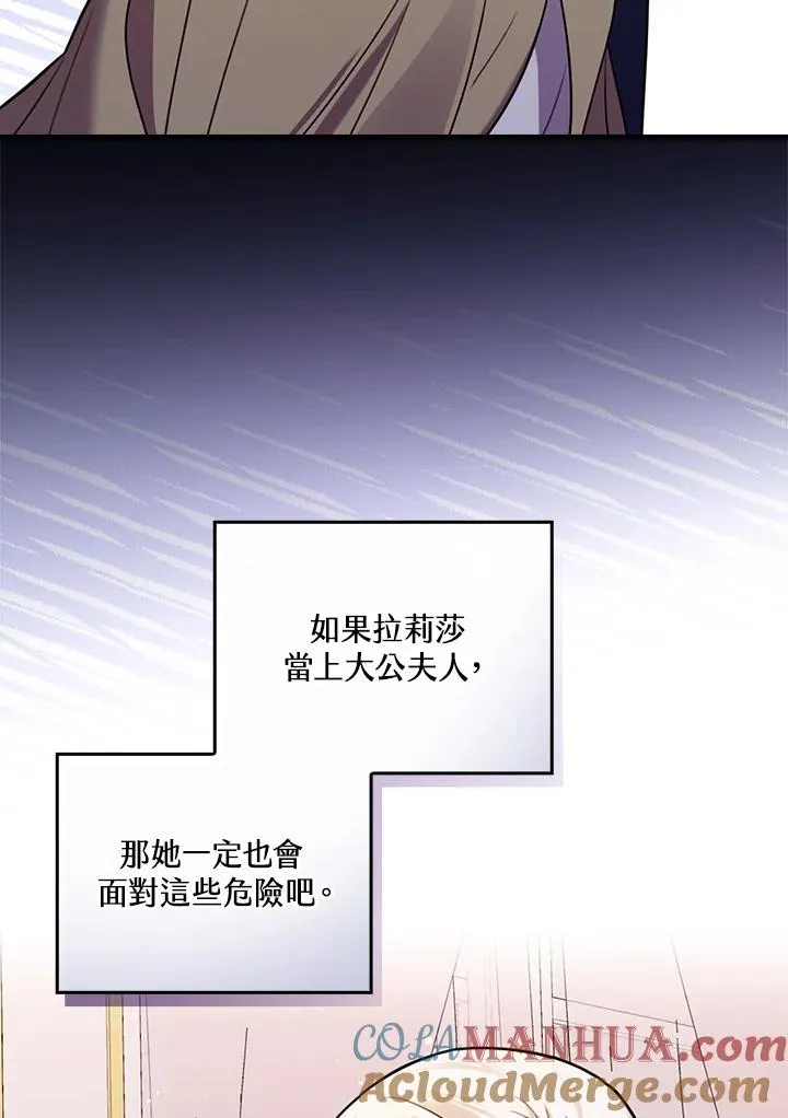 第18话80