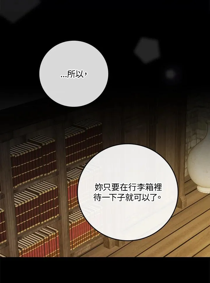 第5话26