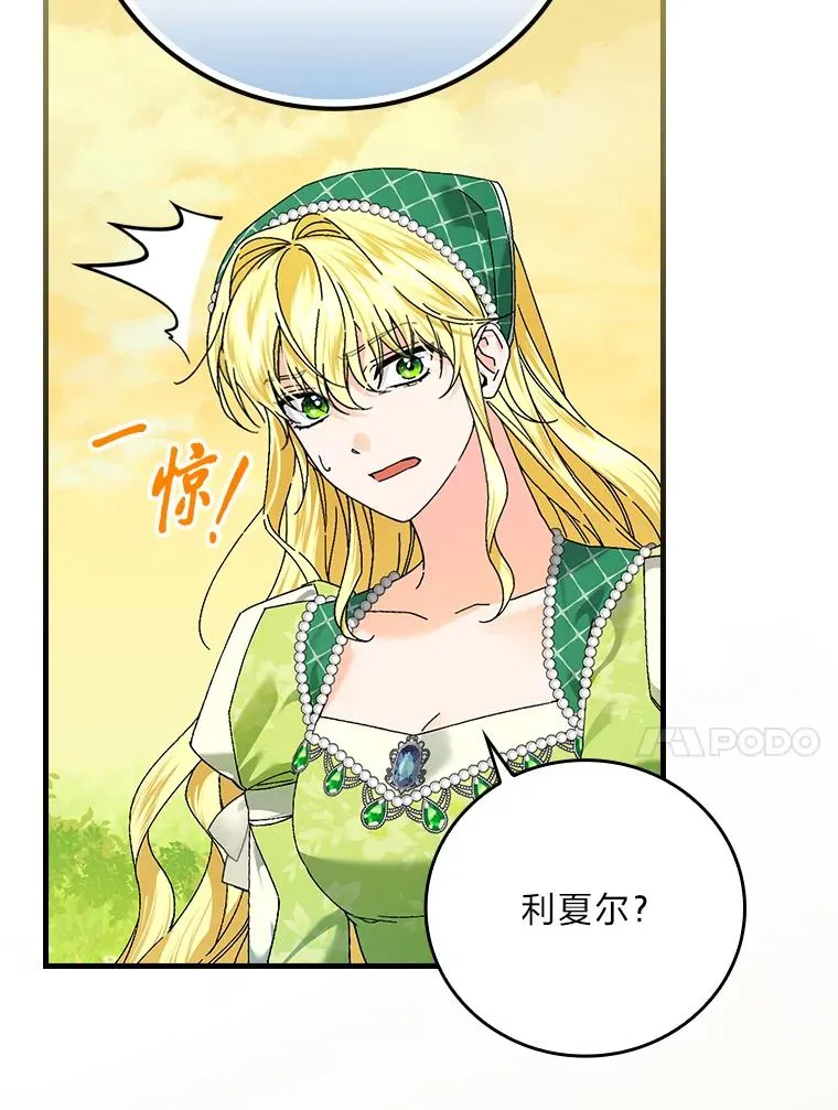 92.失踪的拉莉莎98