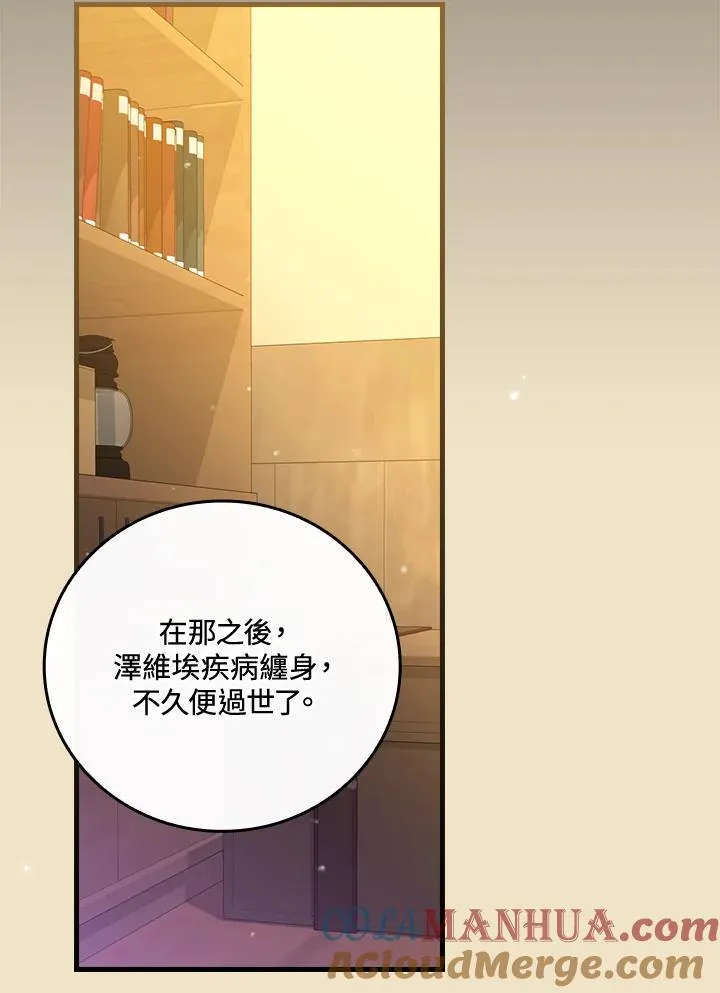 第68话68
