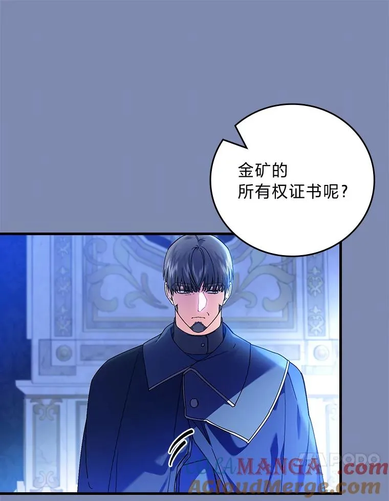 90.郊游会40