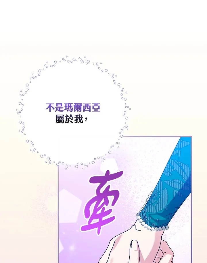 第87话99