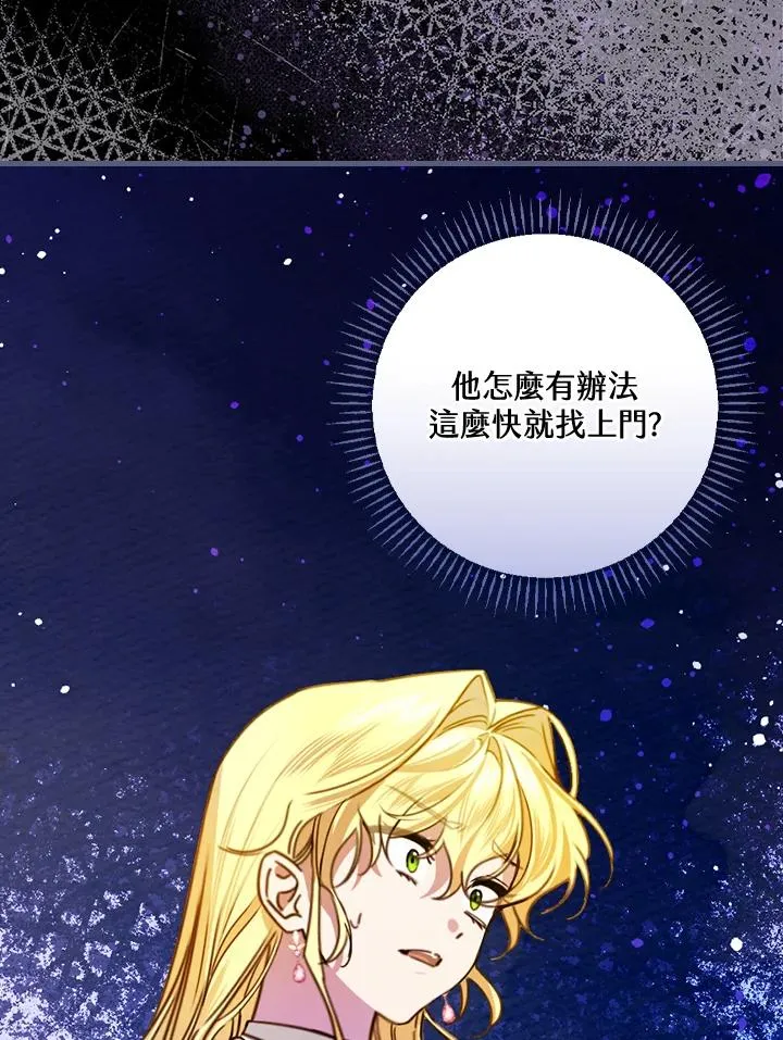 第28话111