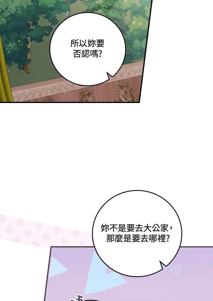 第8话5