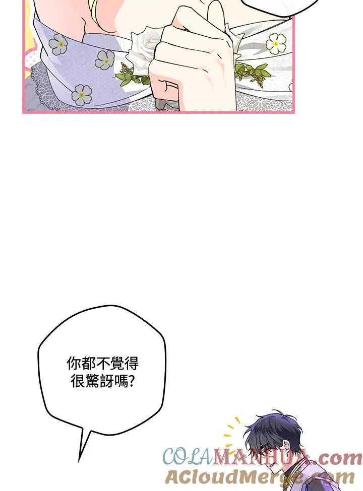 第62话56