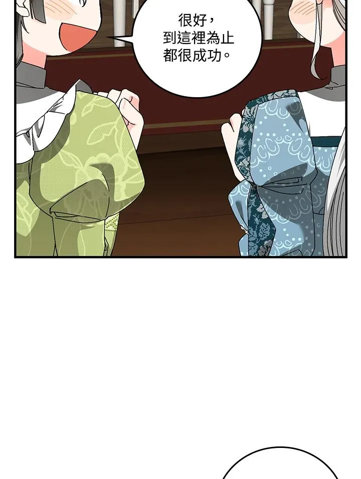 第85话28