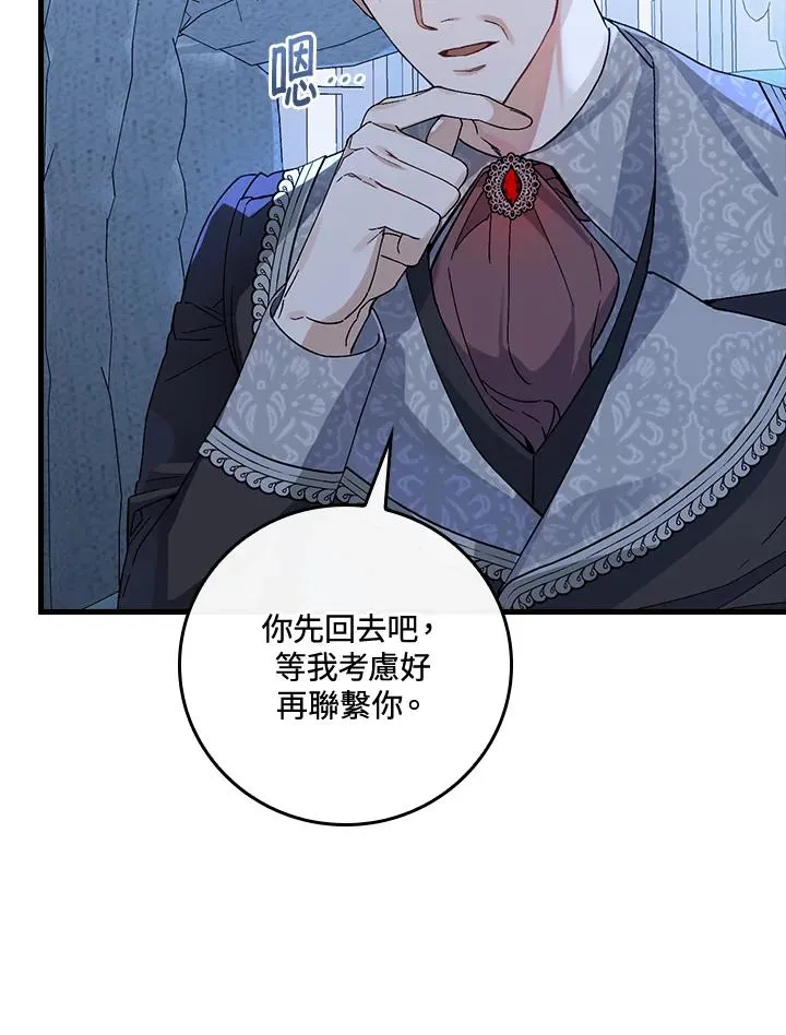 第35话34