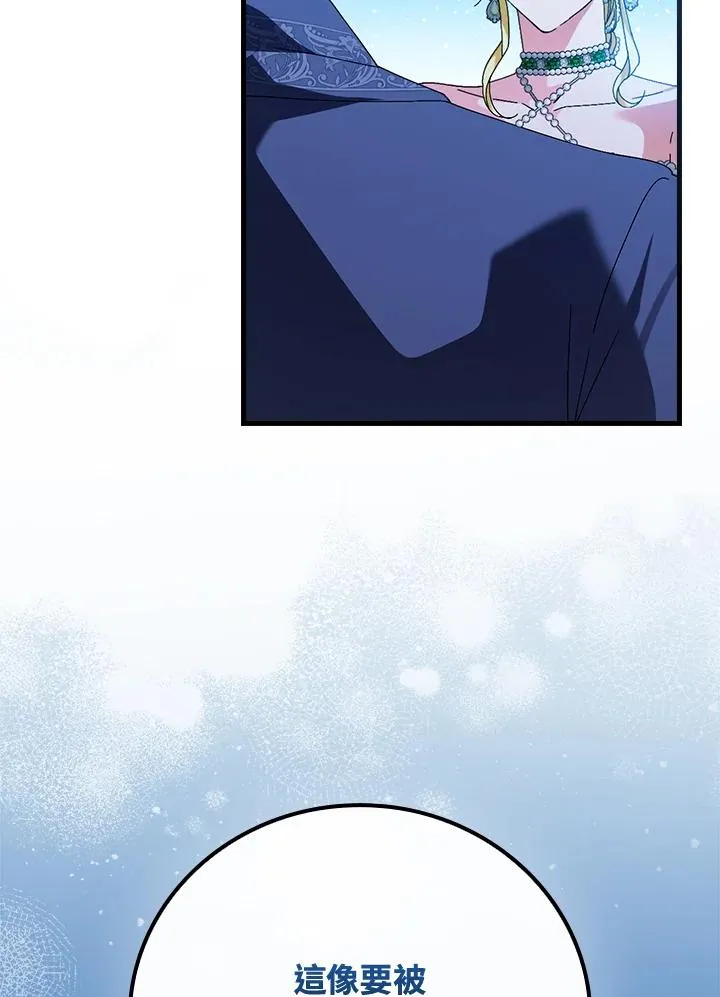 第88话31