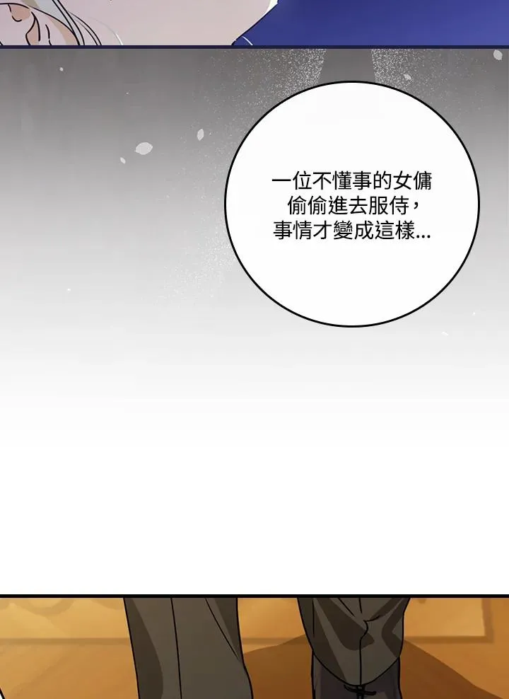 第32话65