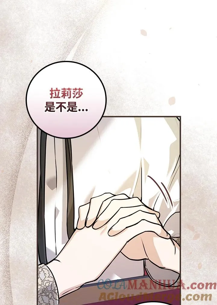 第23话4
