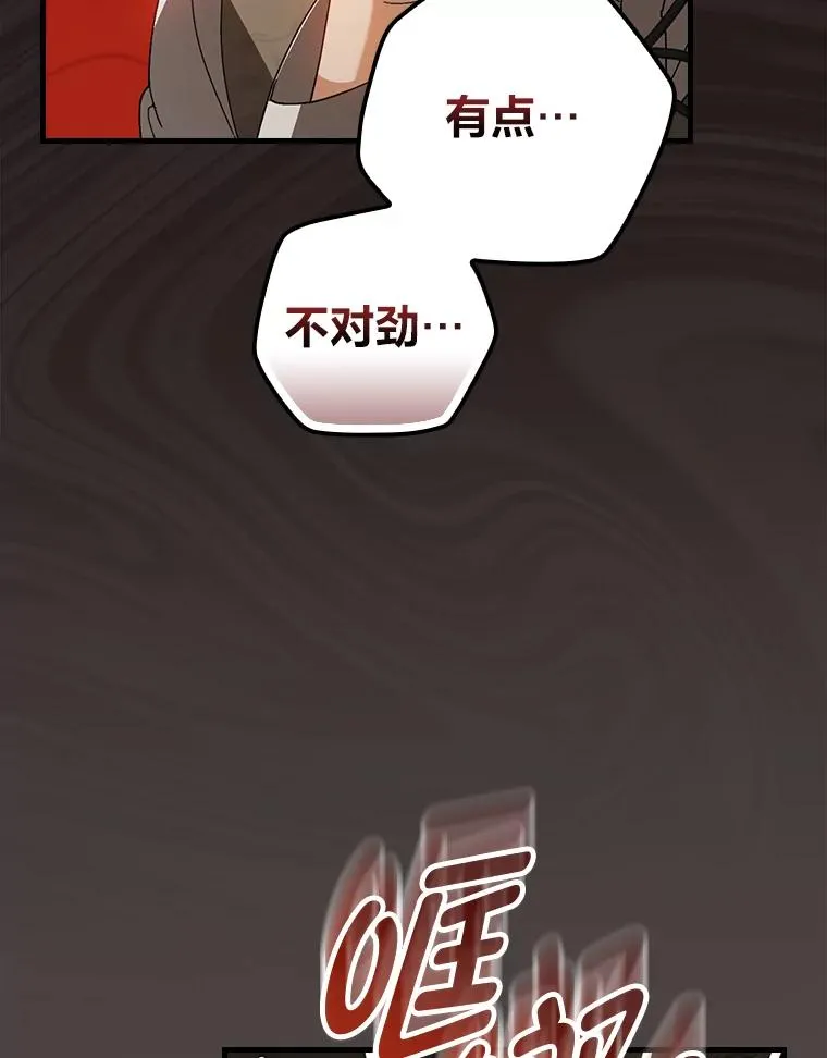 94.反杀73